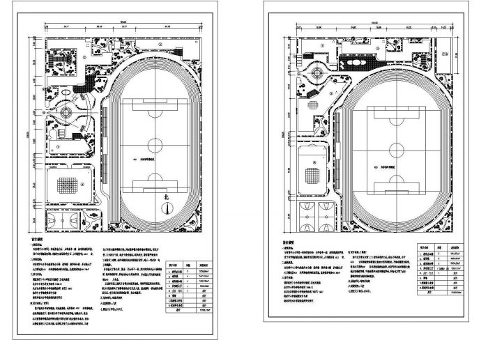 某镇中心小学校（占地面积46.2亩）规划设计cad建筑总平面方案图（含设计说明，含技术经济指标，含两套方案设计）_图1