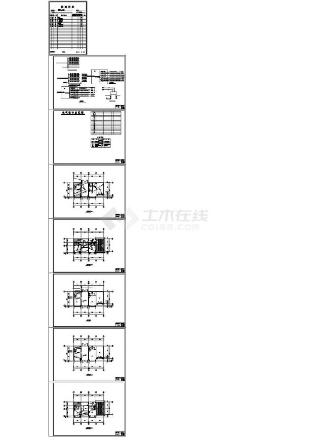 南京某别墅电气设计CAD图-图一