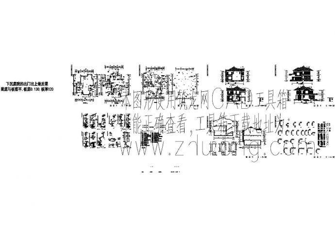 南京某大型别墅建筑设计CAD详图_图1