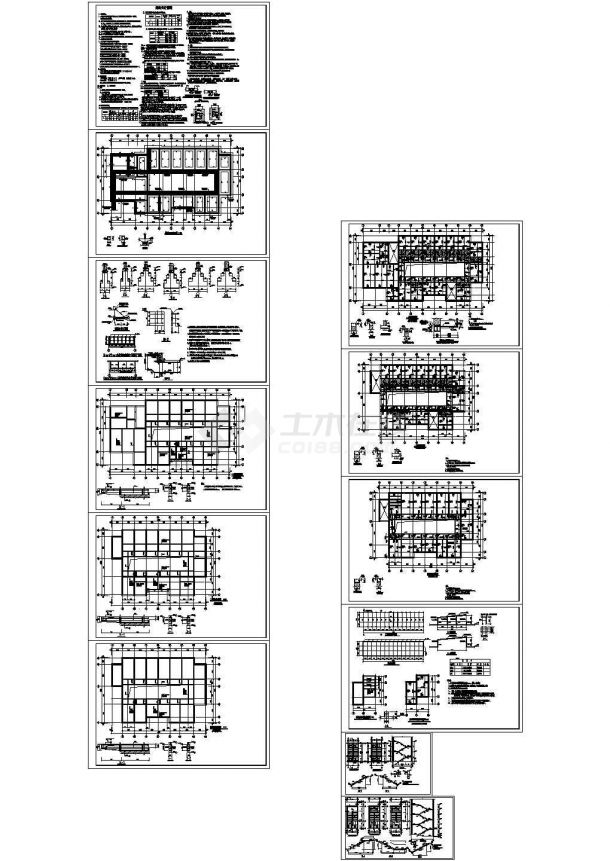 3层带采光顶仓储项目宿舍食堂结构施工图-图一