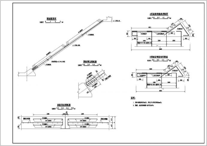 陕西小型水库面板堆石坝工程设计施工cad图，共十二张_图1