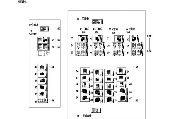 [四川]多层框架结构综合酒店建筑施工图_图1