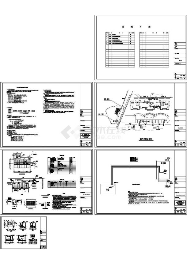 [安徽]某地雨水综合利用系统全套施工设计cad图（含用电设备-览表）-图一