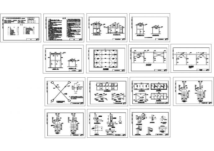 [川]农村居住建筑抗震构造图集-木结构建筑CAD图集，共15张_图1