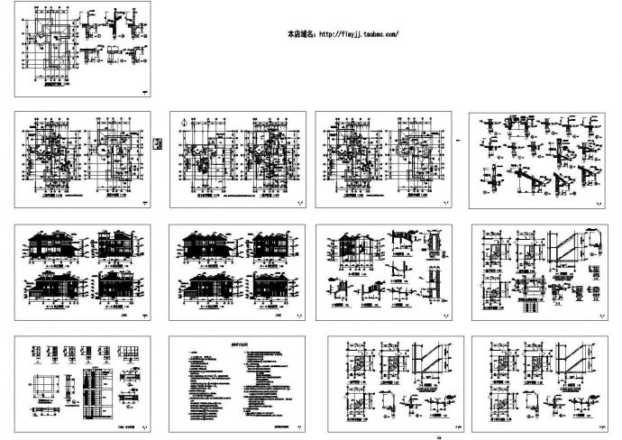 【浙江】某地2层双拼别墅全套建筑方案设计cad图【平立】_图1