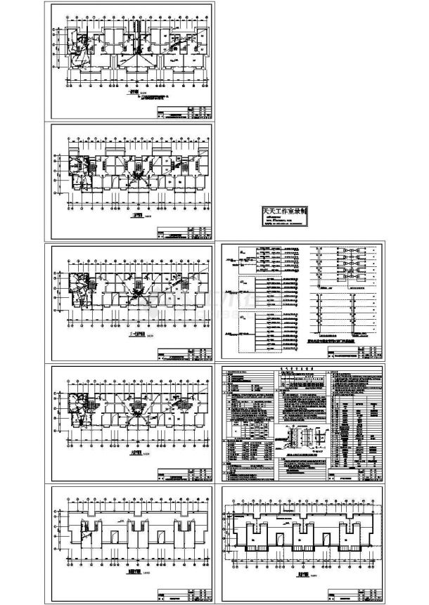 六层住宅楼电气施工cad图(含空调照明平面图，共八张)-图一