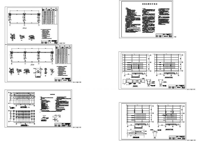 厂房设计_某单层厂房结构加固设计图_图1