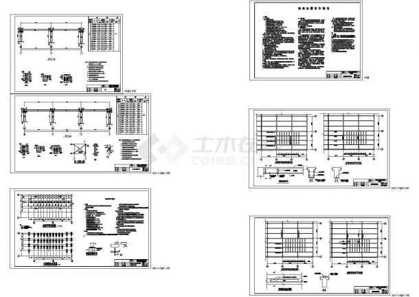 厂房设计_某单层厂房结构加固设计图-图二