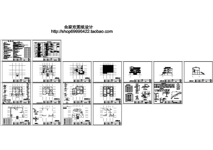 某二层别墅建筑结构水电设计图纸_图1