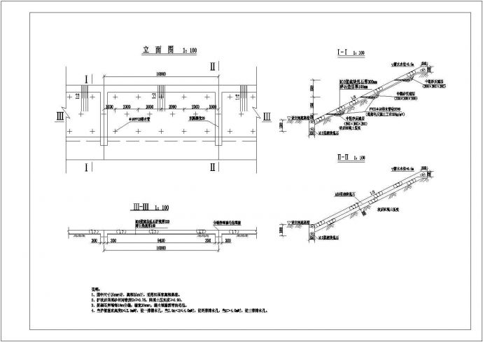 某工程砌石护坡设计CAD施工图纸（标注详细）_图1