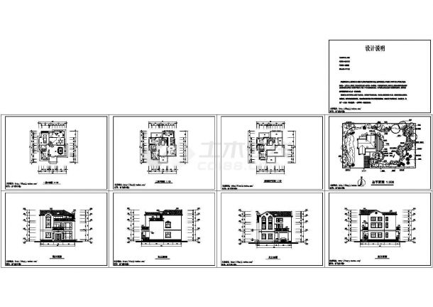 农村2+1阁楼层350平米欧式私人别墅建筑设计图【平立 总平 设计说明】-图一