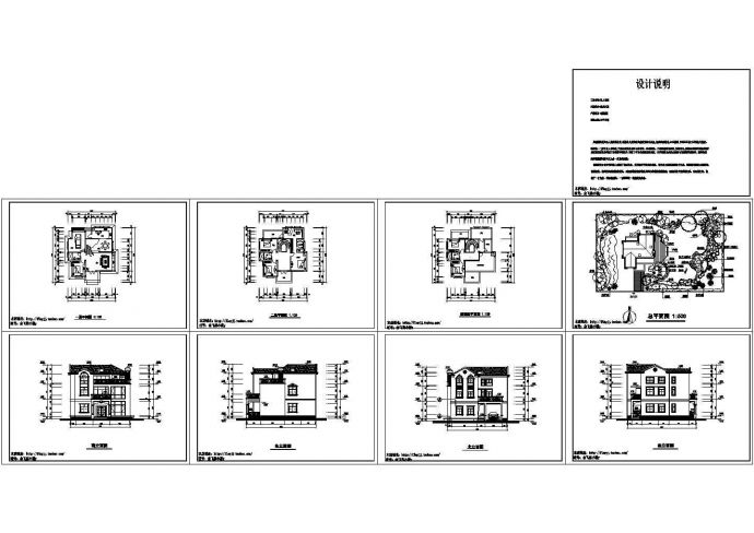 农村2+1阁楼层350平米欧式私人别墅建筑设计图【平立 总平 设计说明】_图1