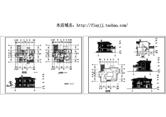 【南京】某地2层253.61平米别墅全套建筑设计cad图【平立剖】_图1