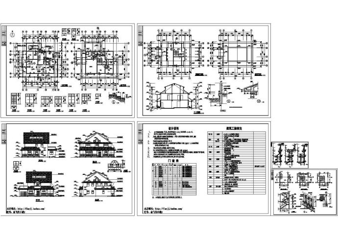 某地2+1阁楼层406平米别墅建施cad图纸【平立剖 楼梯 门窗[表] 墙身大样 建筑工程做法 说明】_图1