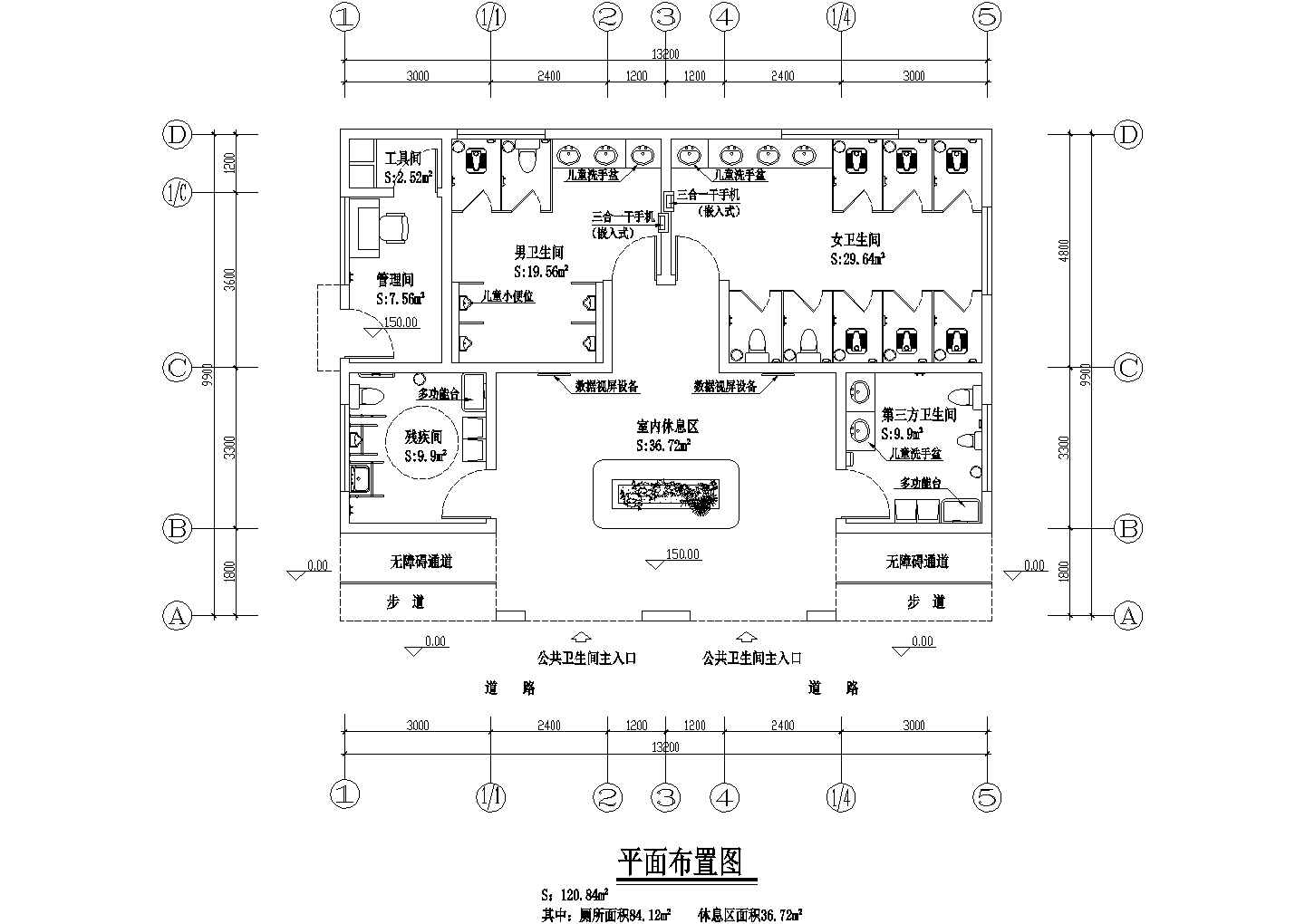 AAA级旅游公厕方案及平面图，实际效果图