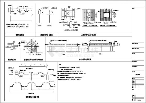青岛市某钢框架钢承板节点构造CAD布置图-图一