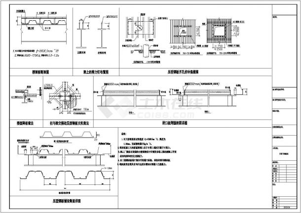 青岛市某钢框架钢承板节点构造CAD布置图-图二