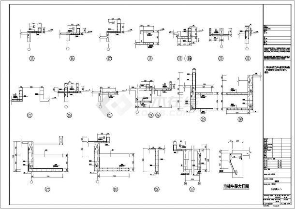 混凝土结构节点设计CAD施工图图集-图二