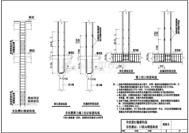 某市区非抗震柱箍筋节点cad大样图纸-图一