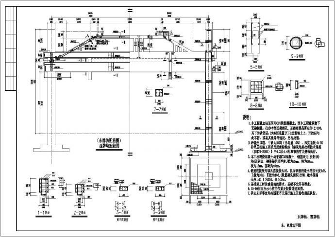 牌坊框架结构规划布置CAD详细参考图_图1