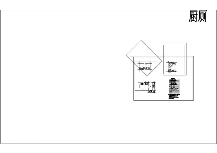 某小区十八层一梯二住宅楼建筑施工图（7号楼）_图1