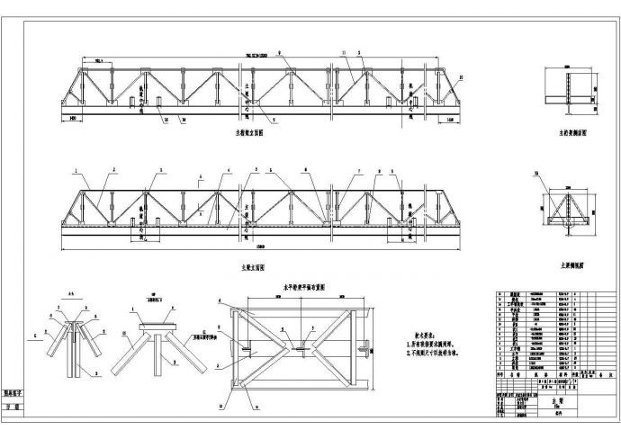 某20T龙门吊结构设计cad施工图纸_图1