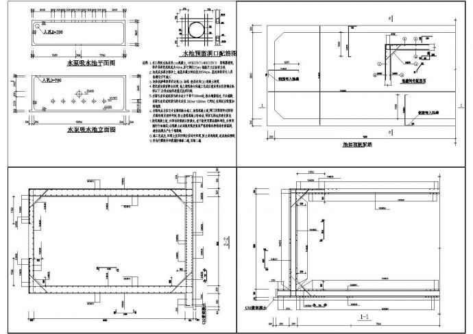 泵站吸水池结构设计cad施工图_图1