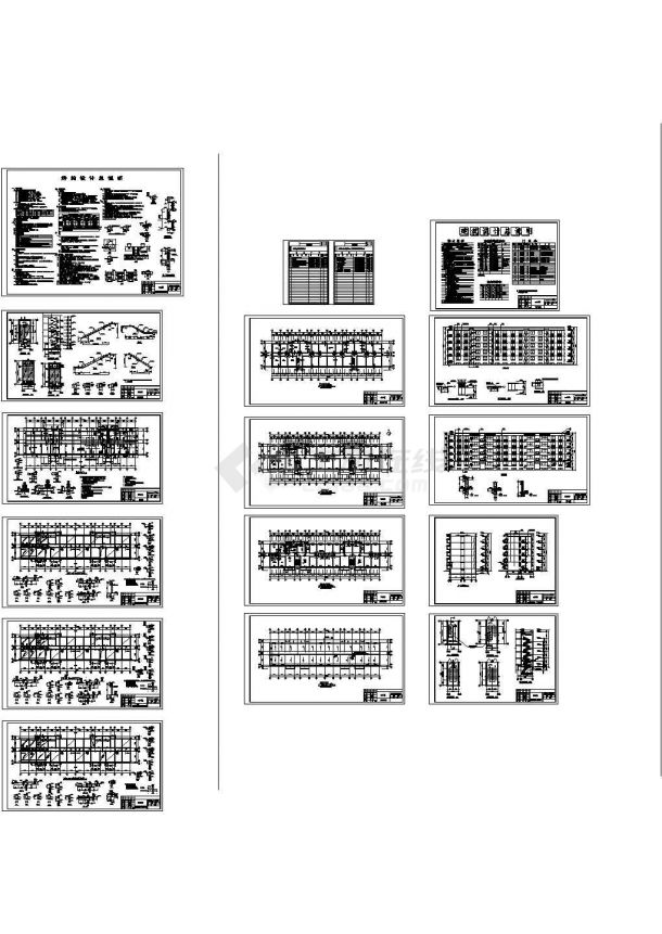 某五层砖混住宅楼建筑结构施工图纸-图一