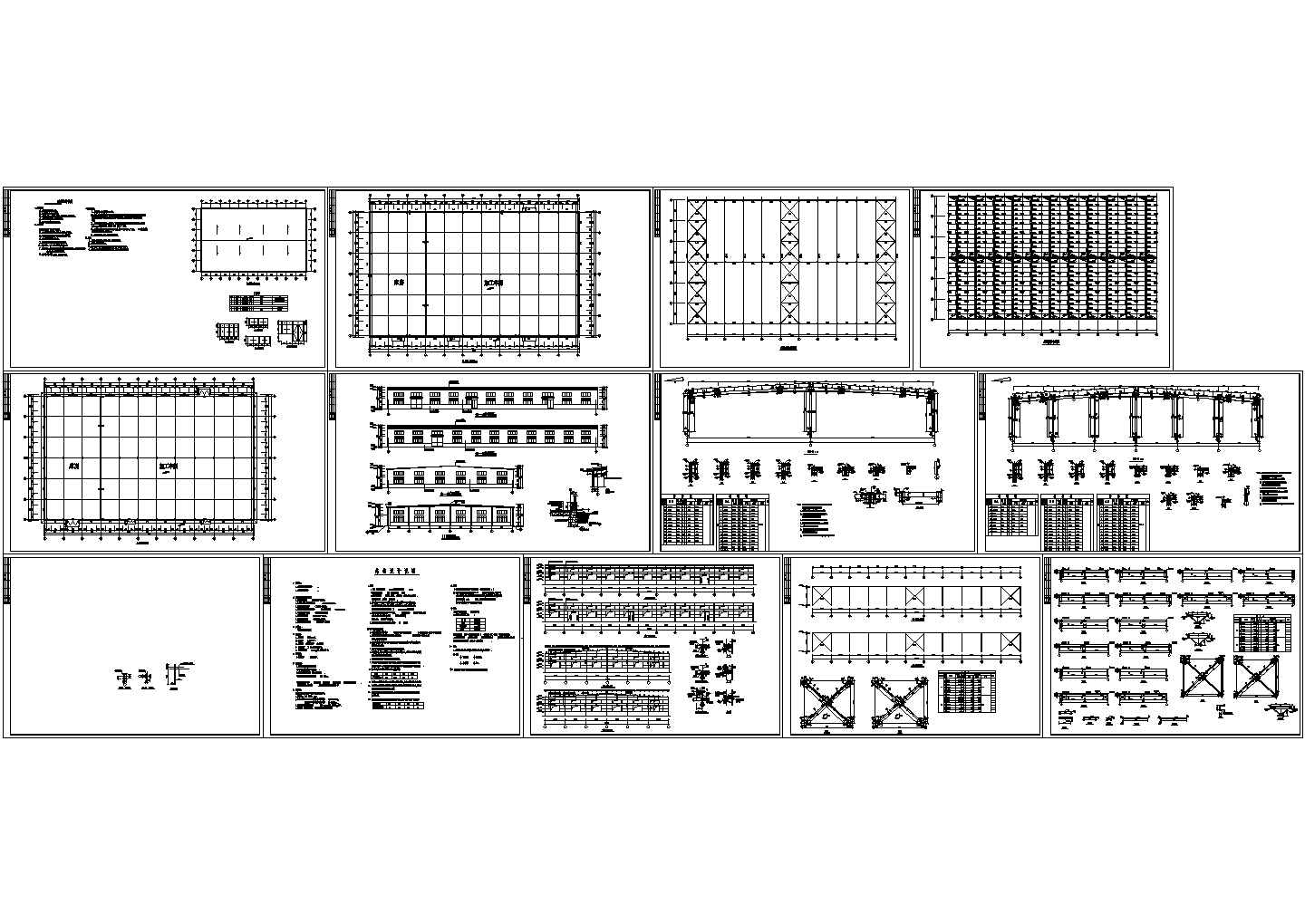 厂房设计_郊外厂房钢结构设计施工图（CAD，12张图纸）