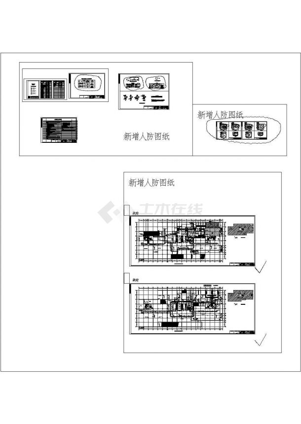 巨化医院人防回复暖通设计CAD施工图-图一