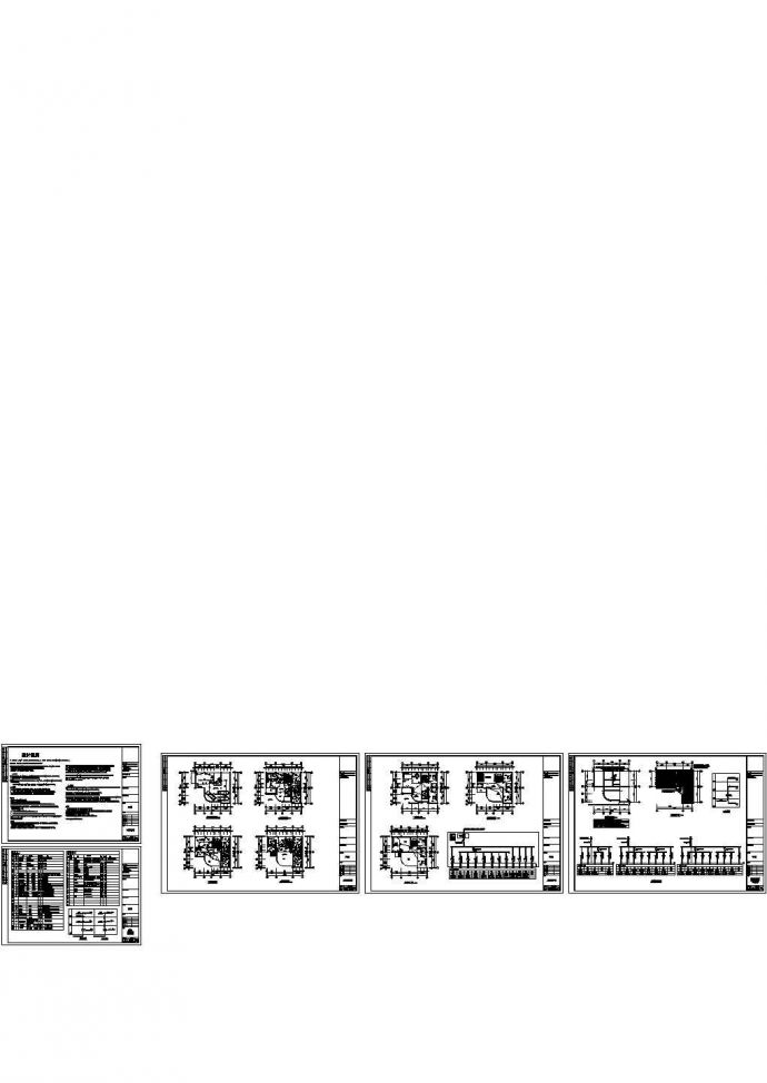 某豪华别墅电气设计CAD图纸_图1
