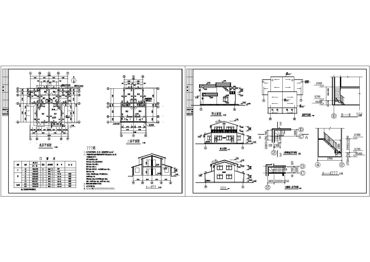 某2层（195.8㎡）农村自建别墅 建筑设计cad施工图施工图（含楼梯详图设计）