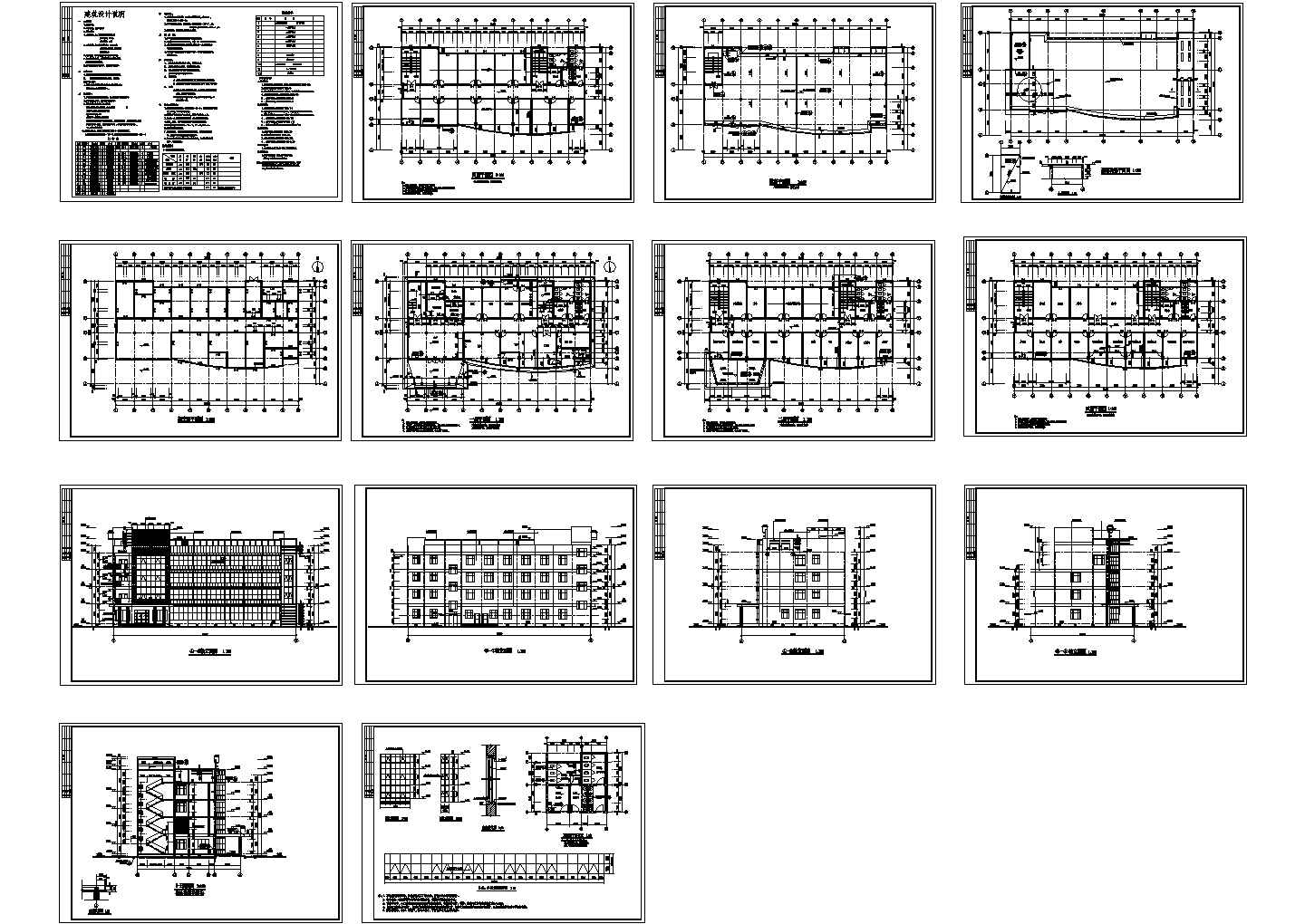 某市四层医院门诊楼建筑设计施工图