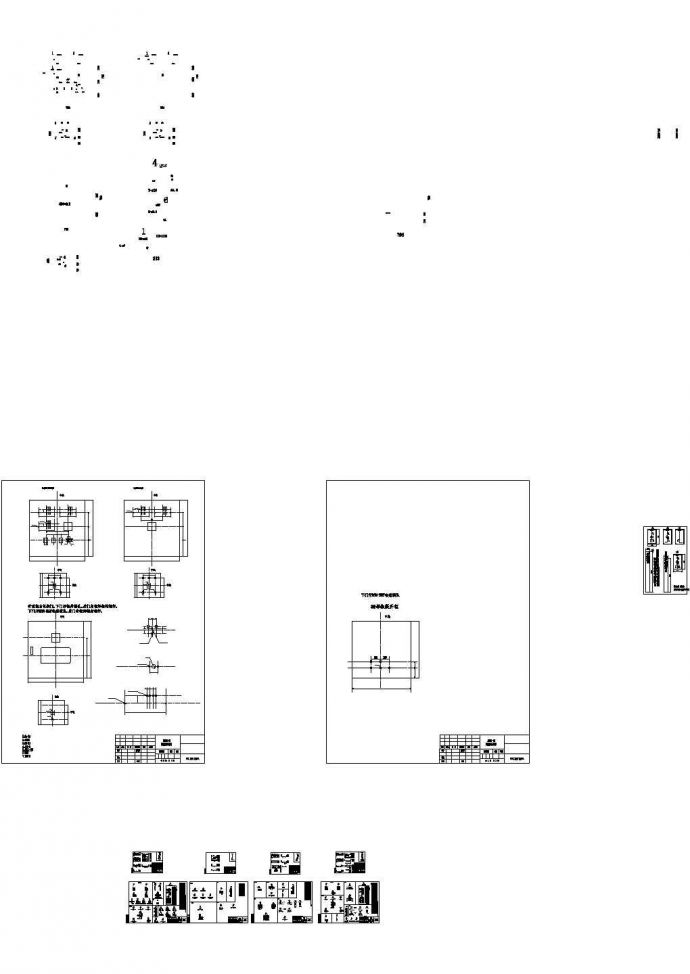 某配电工程6台XGN2型高压柜设计cad全套电气出厂图纸（标注详细）_图1