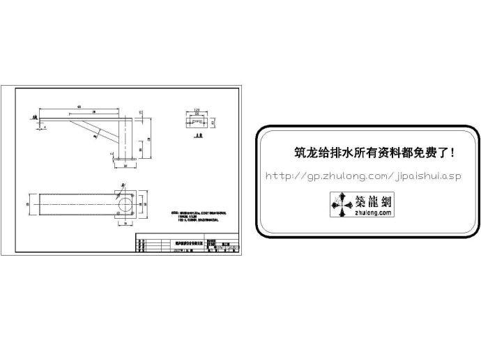 微砂加强絮凝器工艺流程图Cad设计图_图1