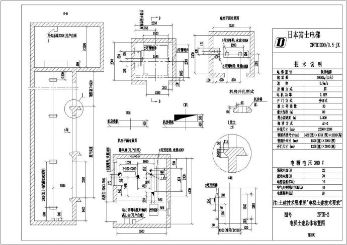 高档电梯土建总体布置设计CAD图纸_图1