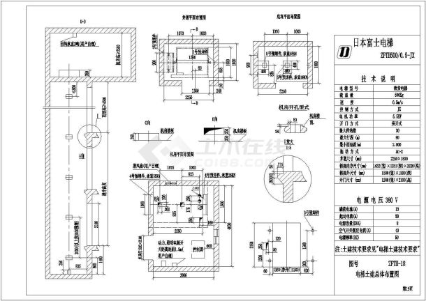 电梯土建总体布置图 内容包括: 井道平面布置图,底坑平面布置图,机房