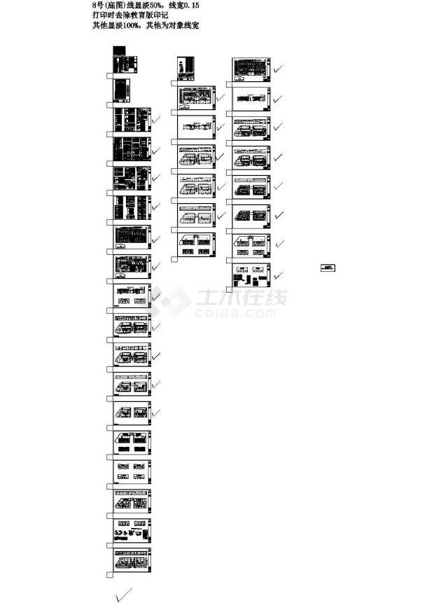 地上30层居住建筑全套电气施工图纸（含审图意见）-图一