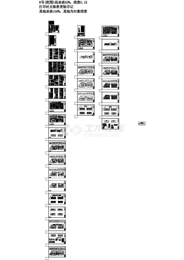 地上30层居住建筑全套电气施工图纸（含审图意见）-图二
