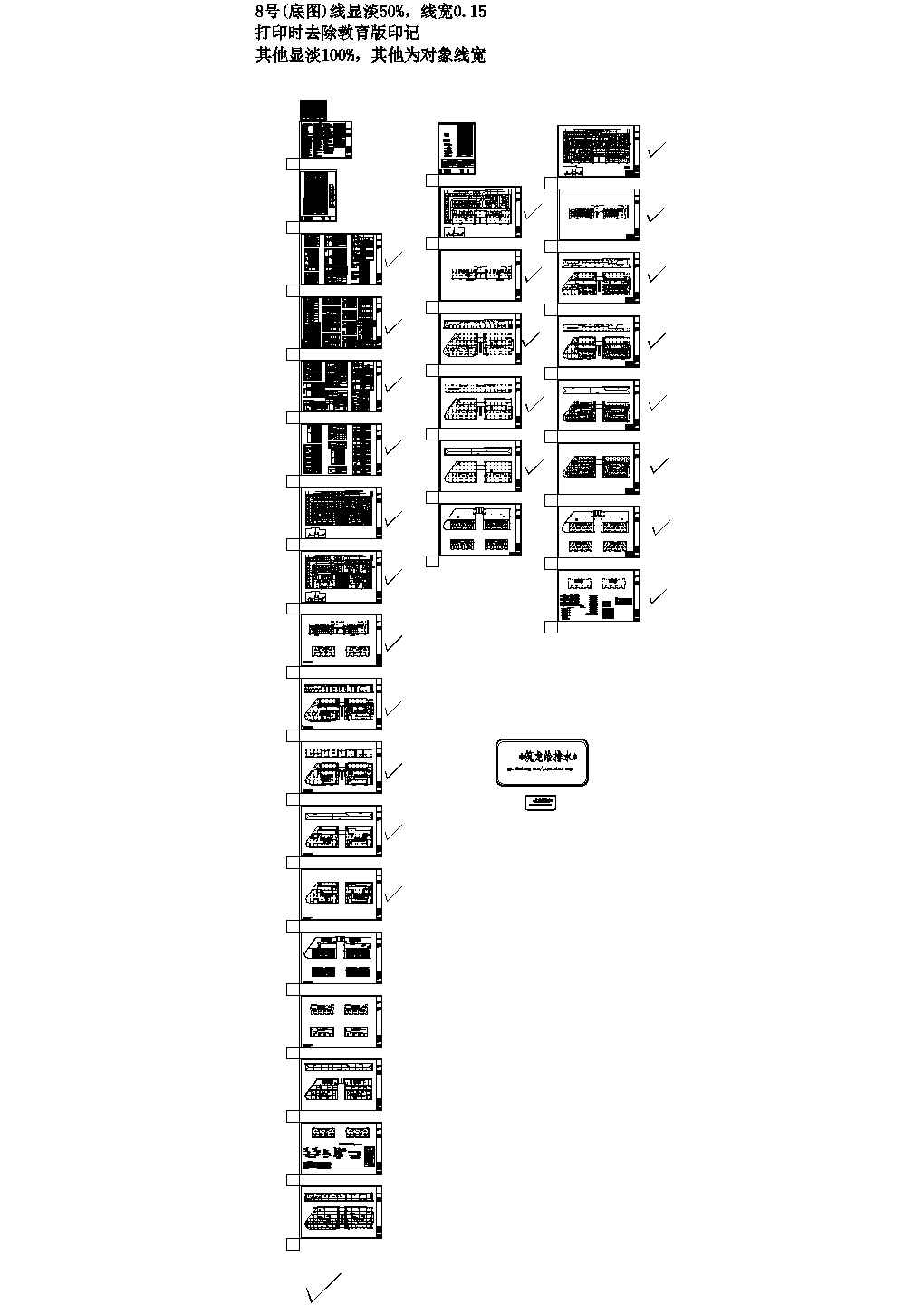 30层住宅楼全套电气施工图纸（审图意见）