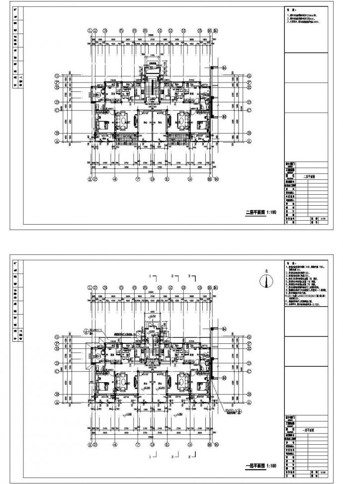 五层框架结构住宅楼建筑施工图设计_图1