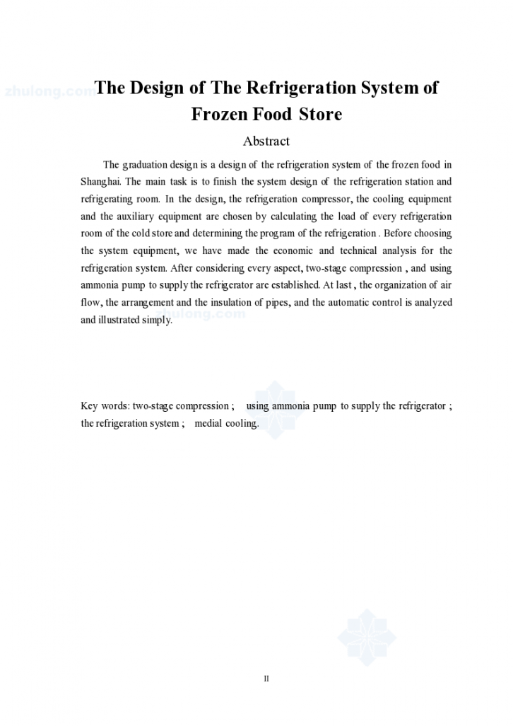 上海市某食品冷藏库制冷系统设计报告-图二