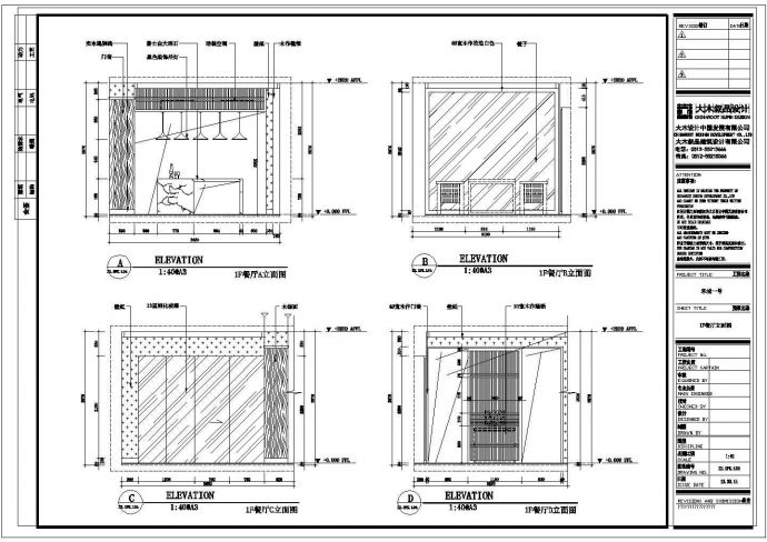 某立面节点CAD详细完整构造设计图纸_图1