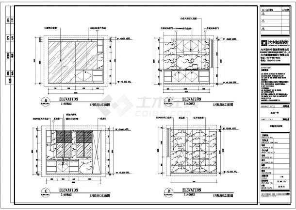 某立面节点CAD详细完整构造设计图纸-图二