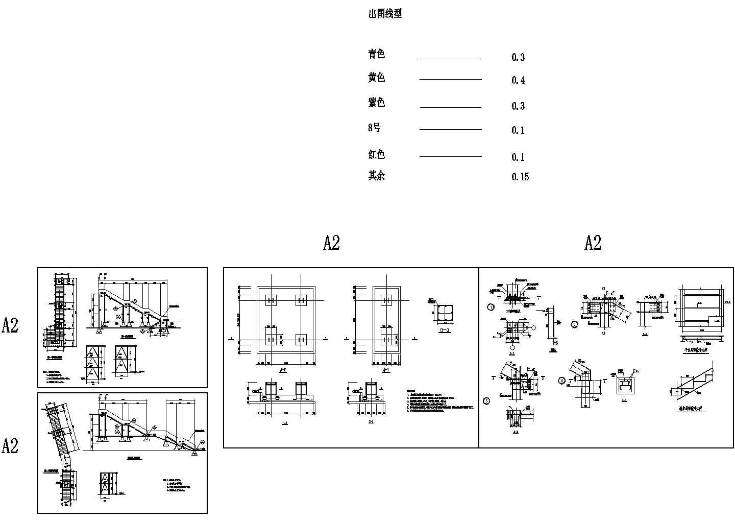 完整钢结构楼梯施工图（CAD，4张图纸）