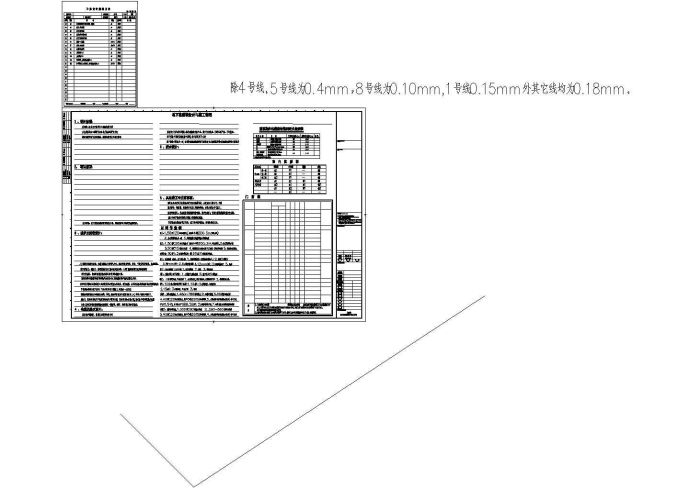 [福建]20层现代风格办公综合楼设计施工图_图1