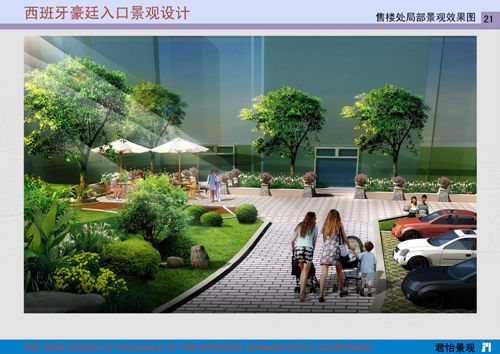 连云港小区入口和售楼处方案设计图_图1