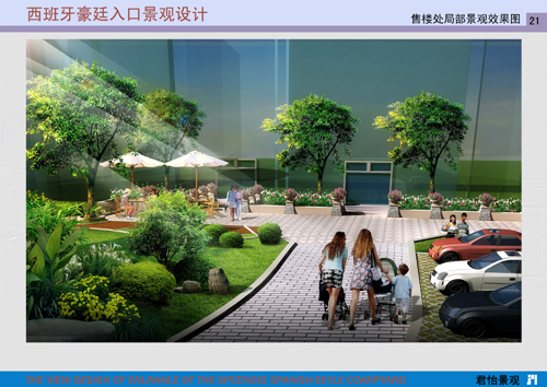 连云港小区入口和售楼处方案设计图
