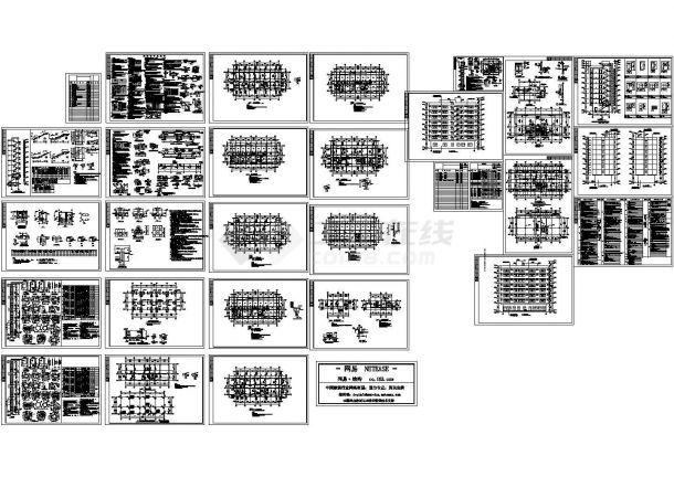 深圳某框架宿舍楼建筑结构图（CAD，18张图纸）-图一
