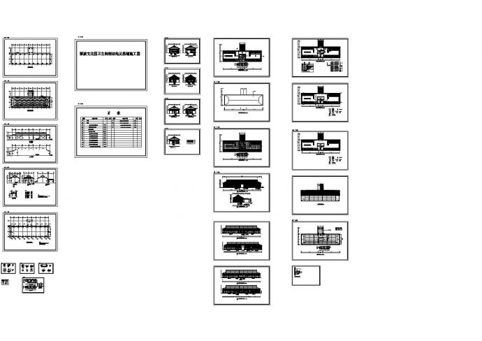 黎族文化园卫生间钢结构及基础施工图（CAD，17张图纸）_图1